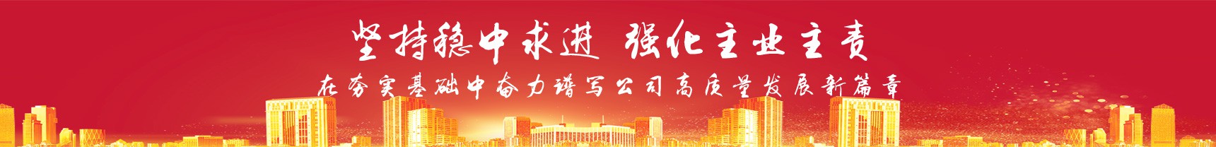 2024新澳门原料网大全